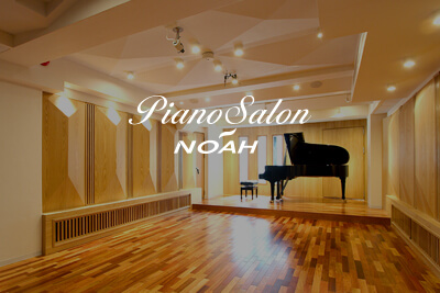 Piano Salon Noah Image